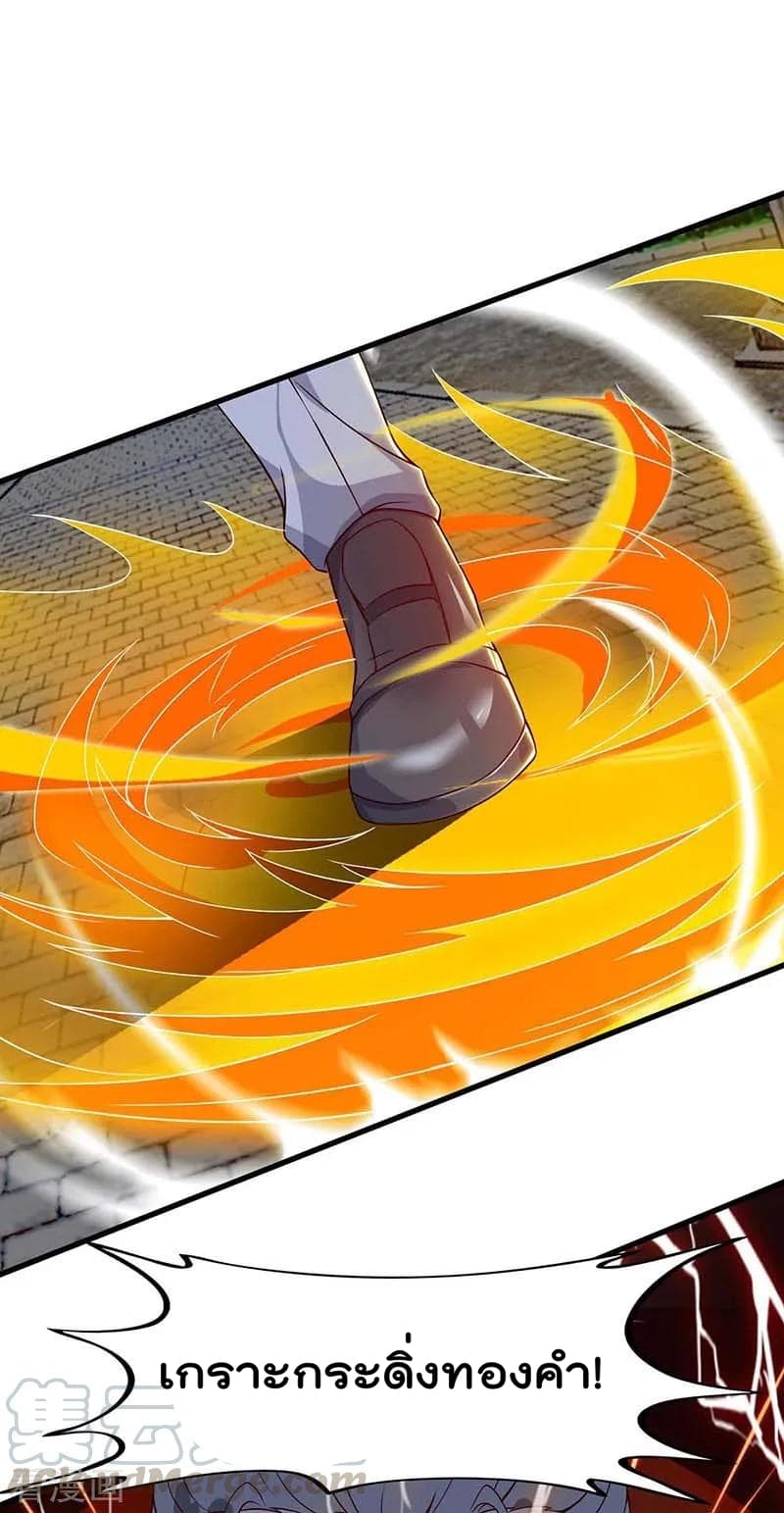 เธญเนเธฒเธ Rebirth Abandoned Less Return