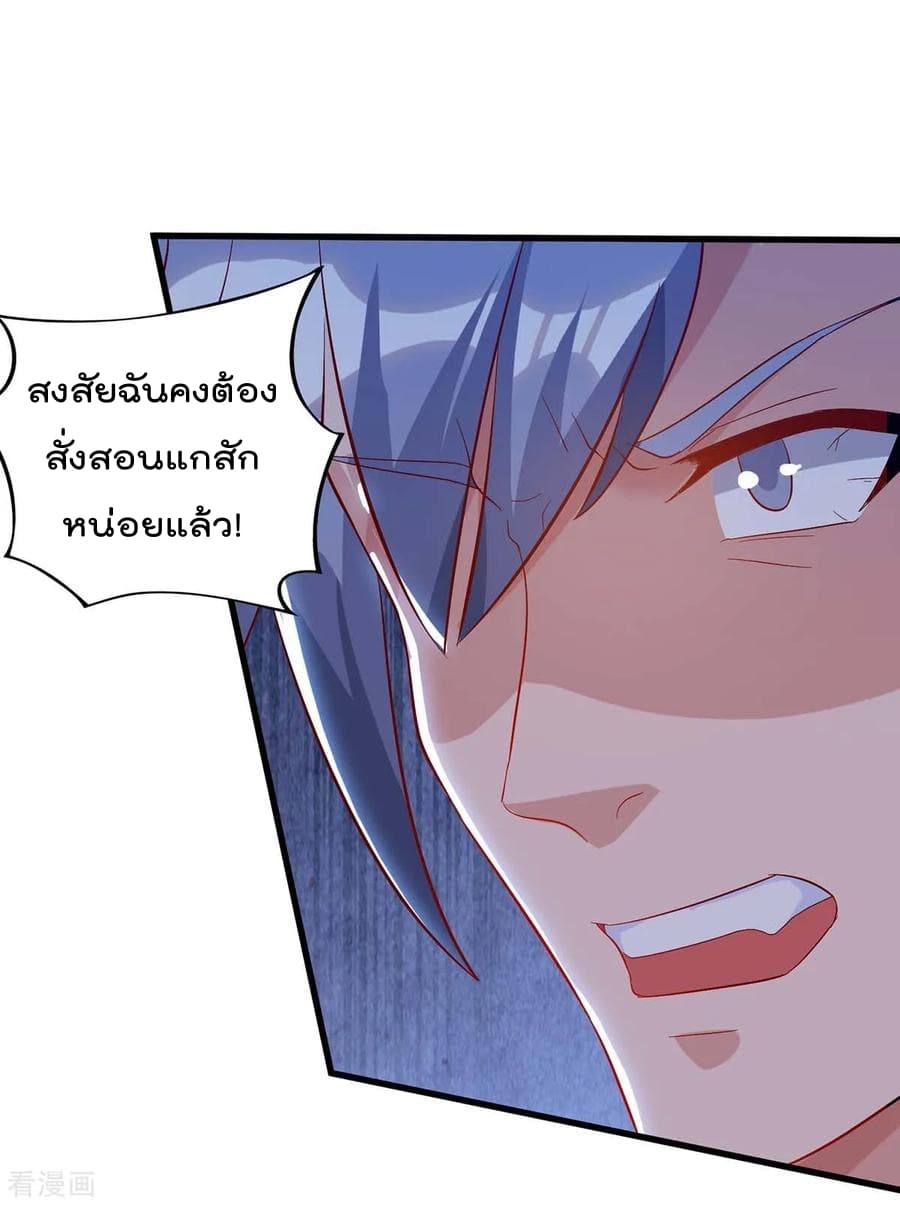 เธญเนเธฒเธ Rebirth Abandoned Less Return