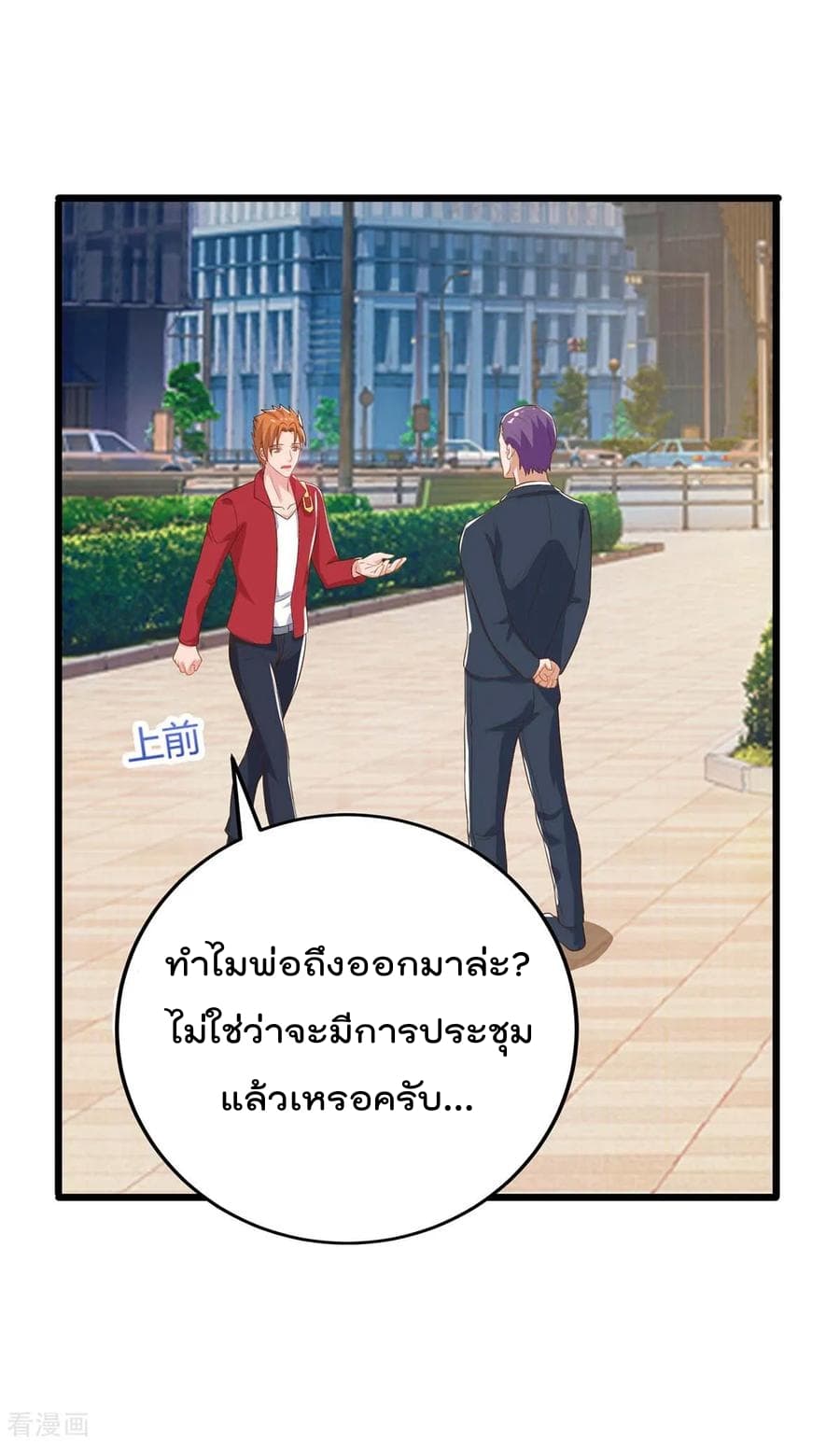เธญเนเธฒเธ Rebirth Abandoned Less Return