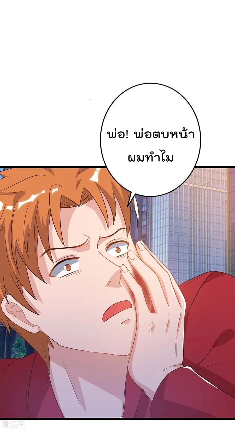 เธญเนเธฒเธ Rebirth Abandoned Less Return