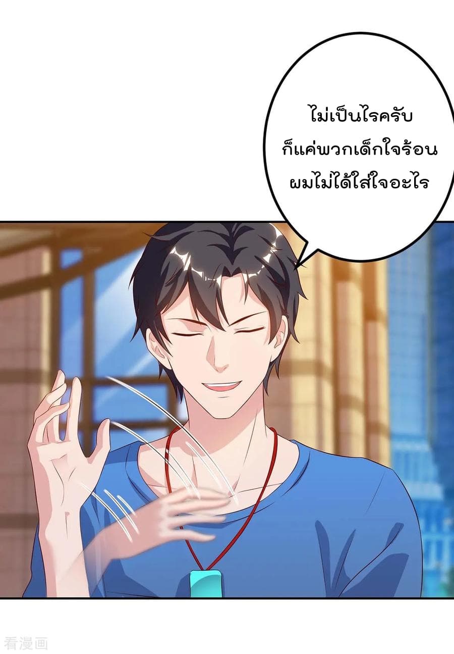 เธญเนเธฒเธ Rebirth Abandoned Less Return
