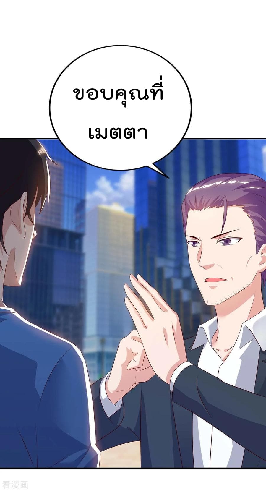 เธญเนเธฒเธ Rebirth Abandoned Less Return