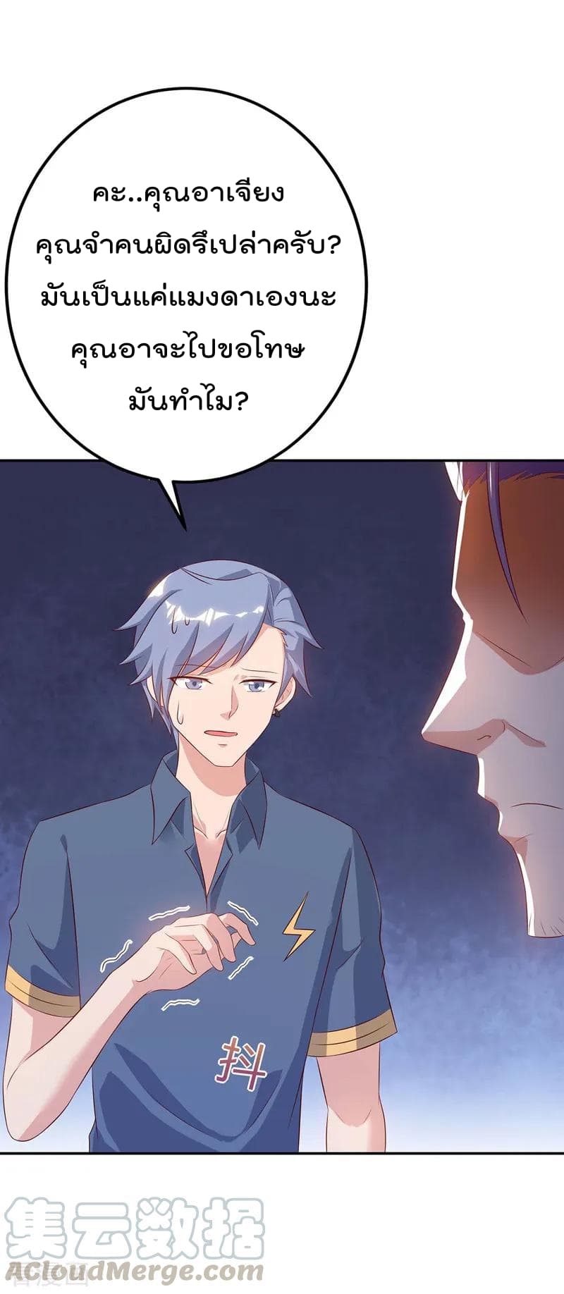 เธญเนเธฒเธ Rebirth Abandoned Less Return