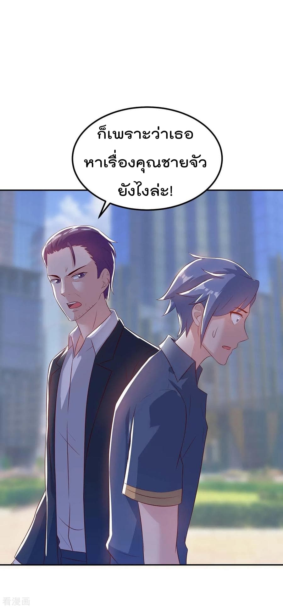 เธญเนเธฒเธ Rebirth Abandoned Less Return