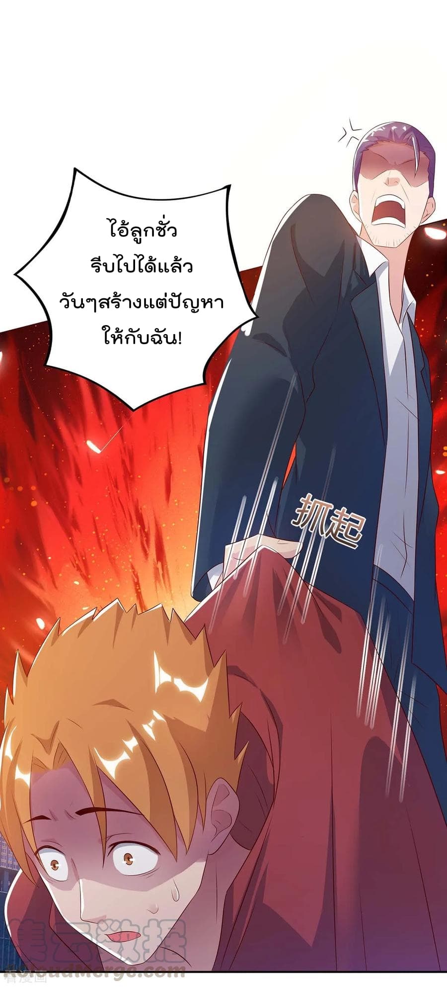 เธญเนเธฒเธ Rebirth Abandoned Less Return