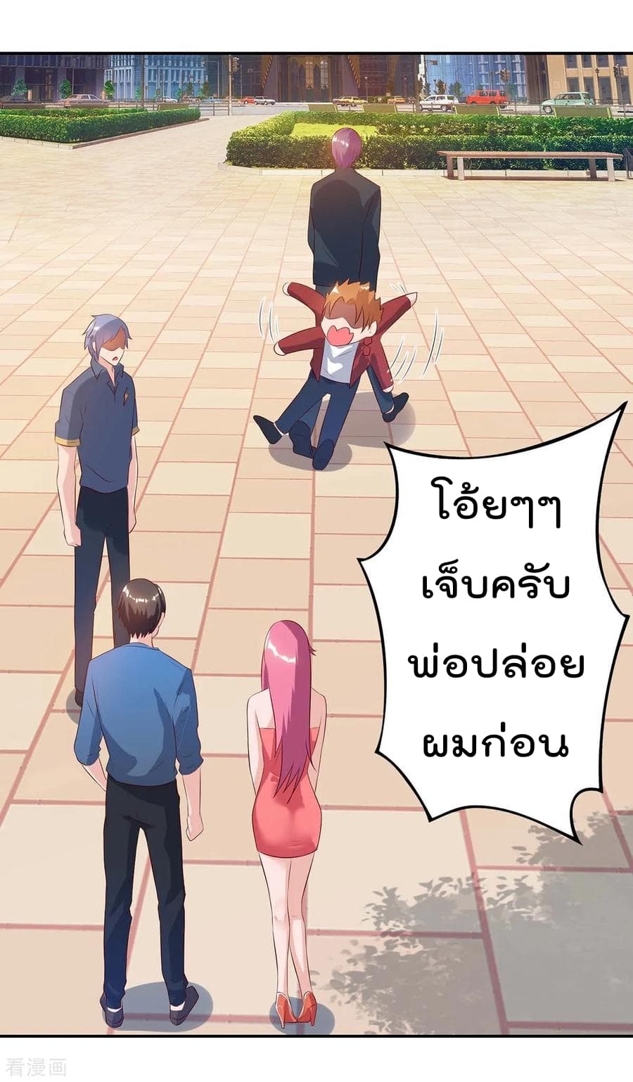 เธญเนเธฒเธ Rebirth Abandoned Less Return