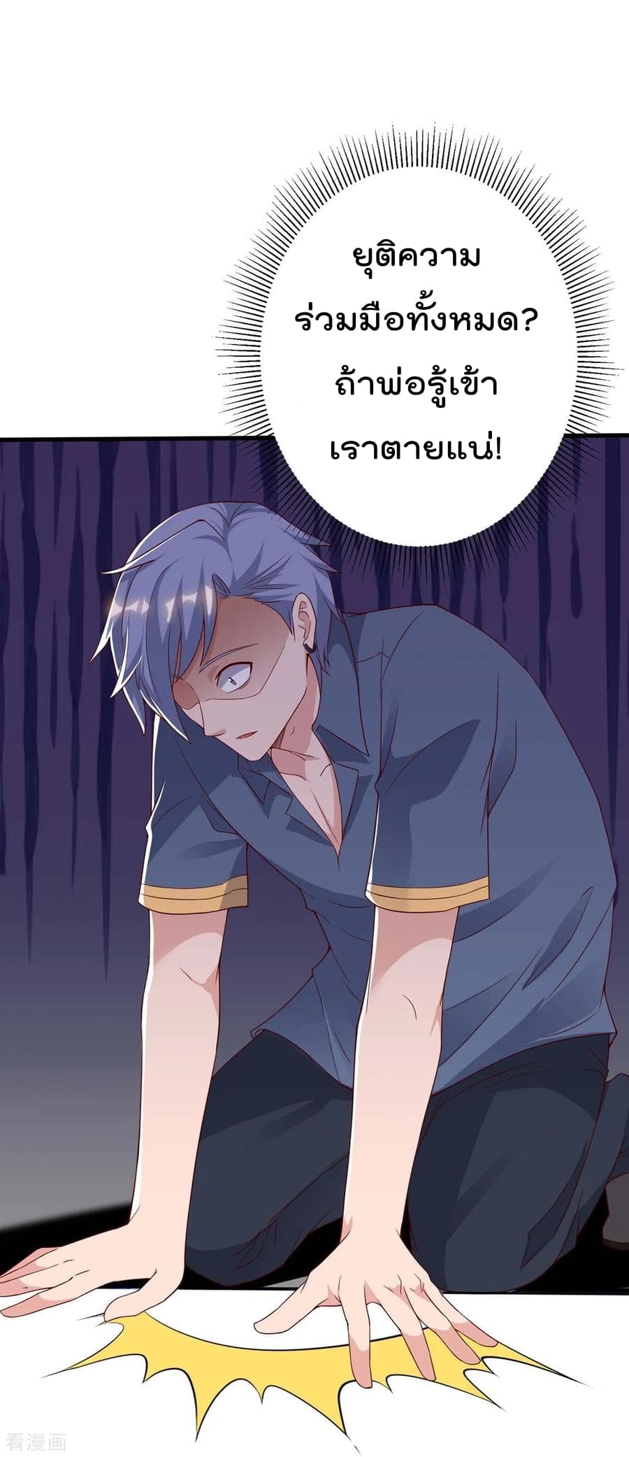 เธญเนเธฒเธ Rebirth Abandoned Less Return