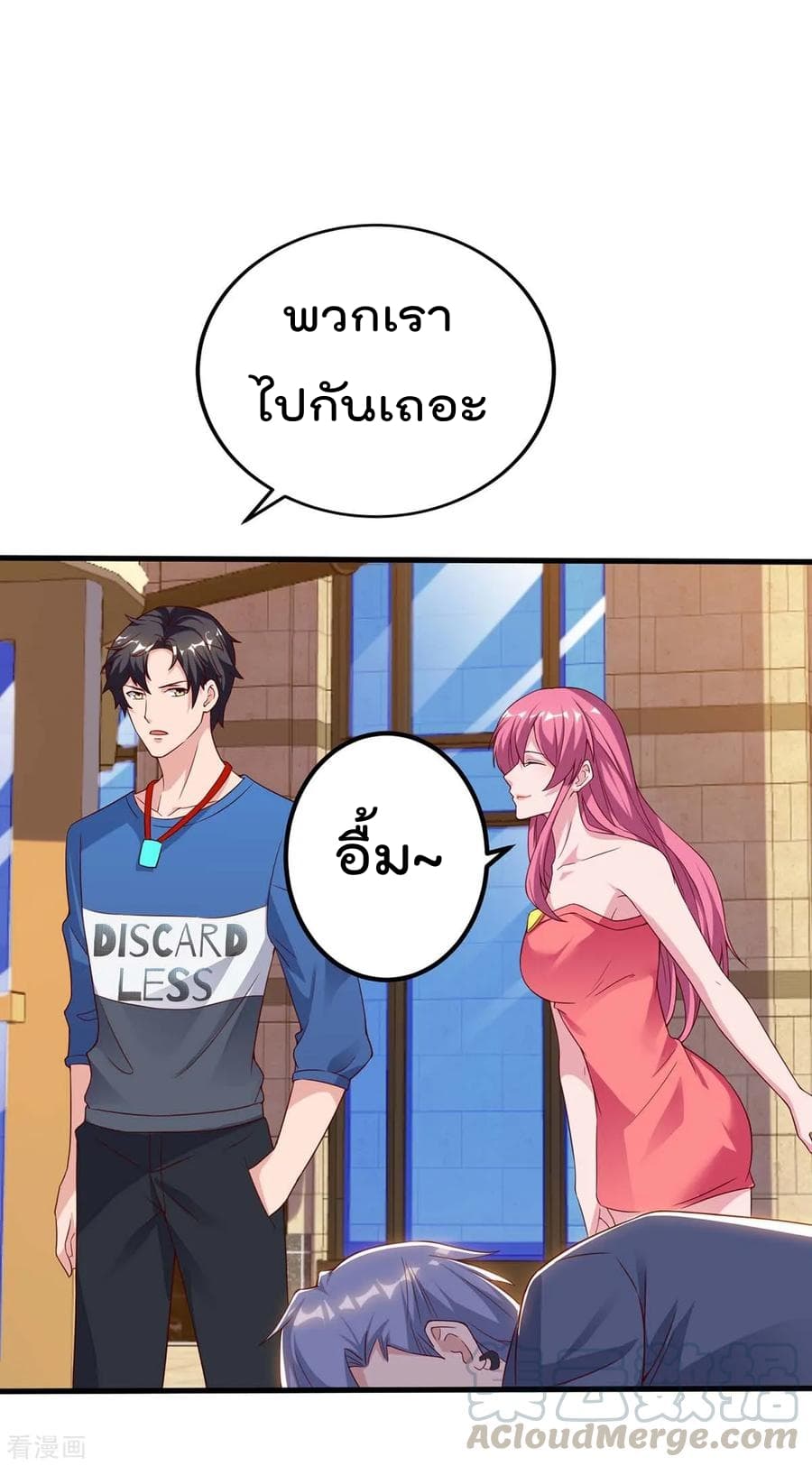 เธญเนเธฒเธ Rebirth Abandoned Less Return