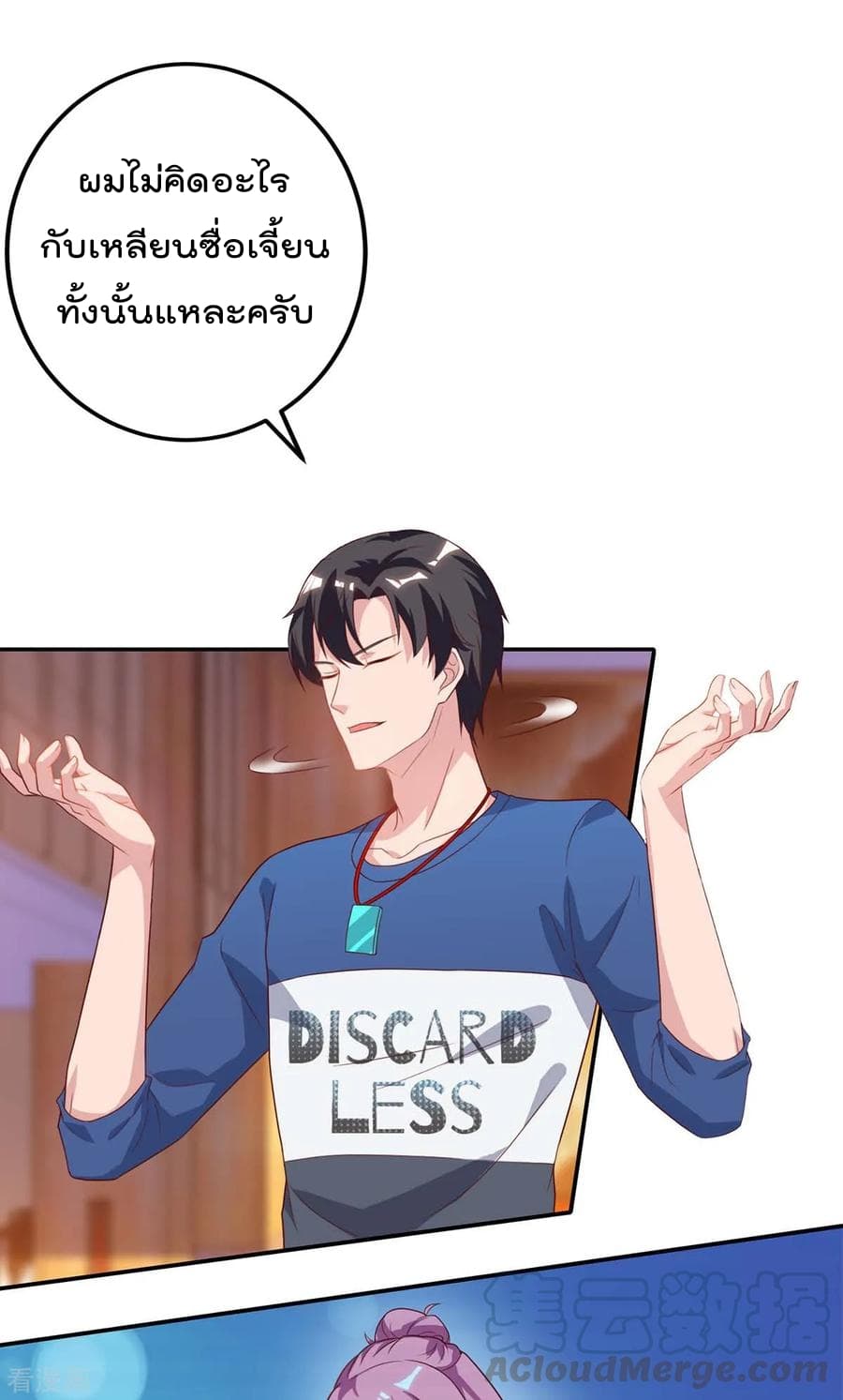 เธญเนเธฒเธ Rebirth Abandoned Less Return