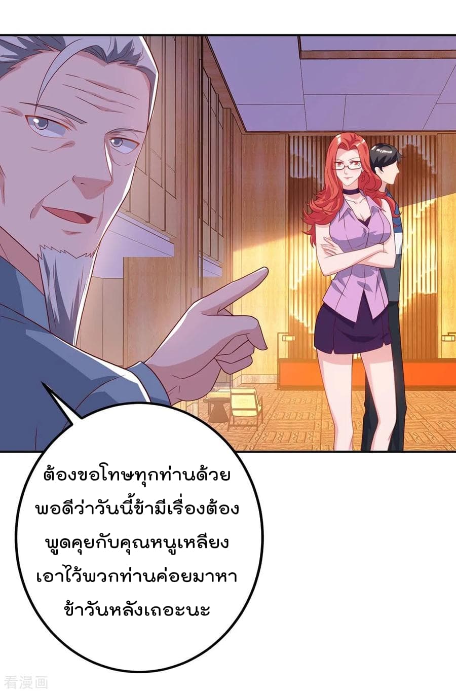 เธญเนเธฒเธ Rebirth Abandoned Less Return