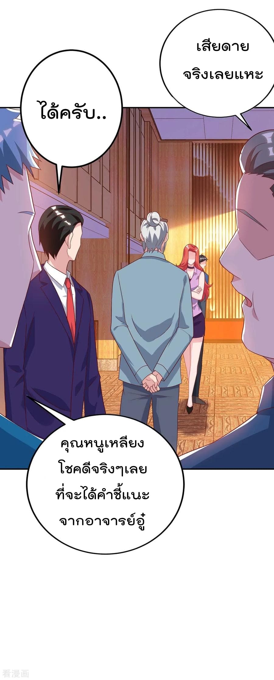 เธญเนเธฒเธ Rebirth Abandoned Less Return