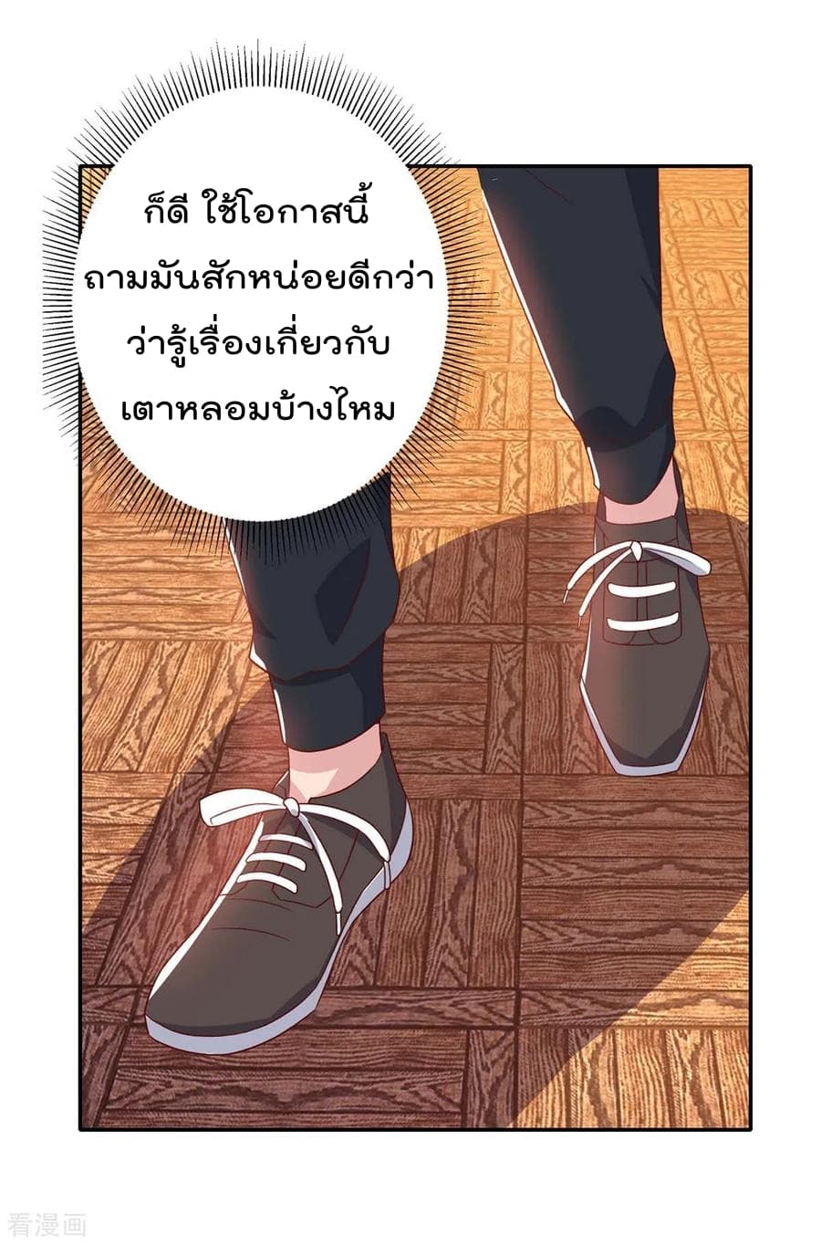 เธญเนเธฒเธ Rebirth Abandoned Less Return