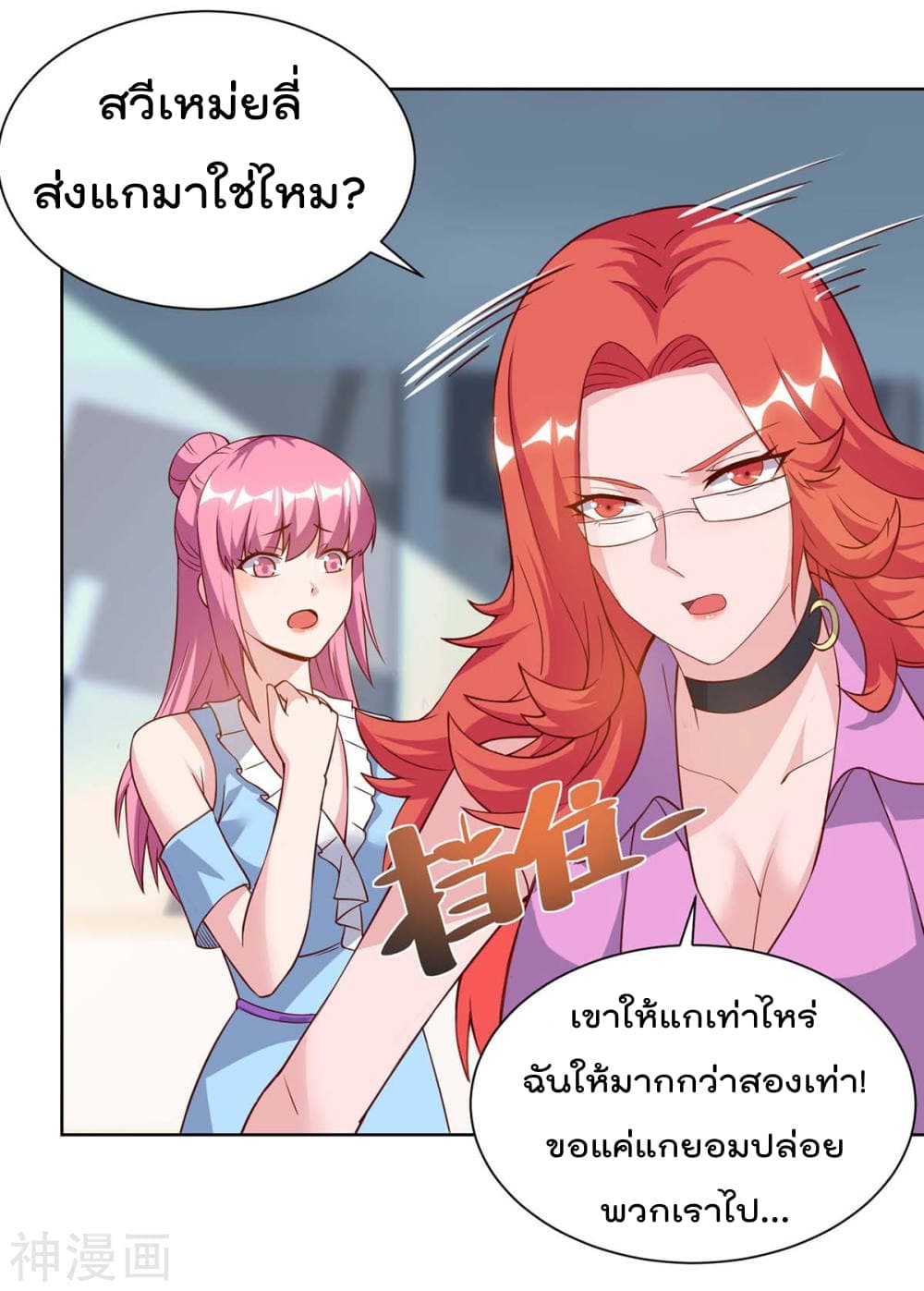 เธญเนเธฒเธ Rebirth Abandoned Less Return