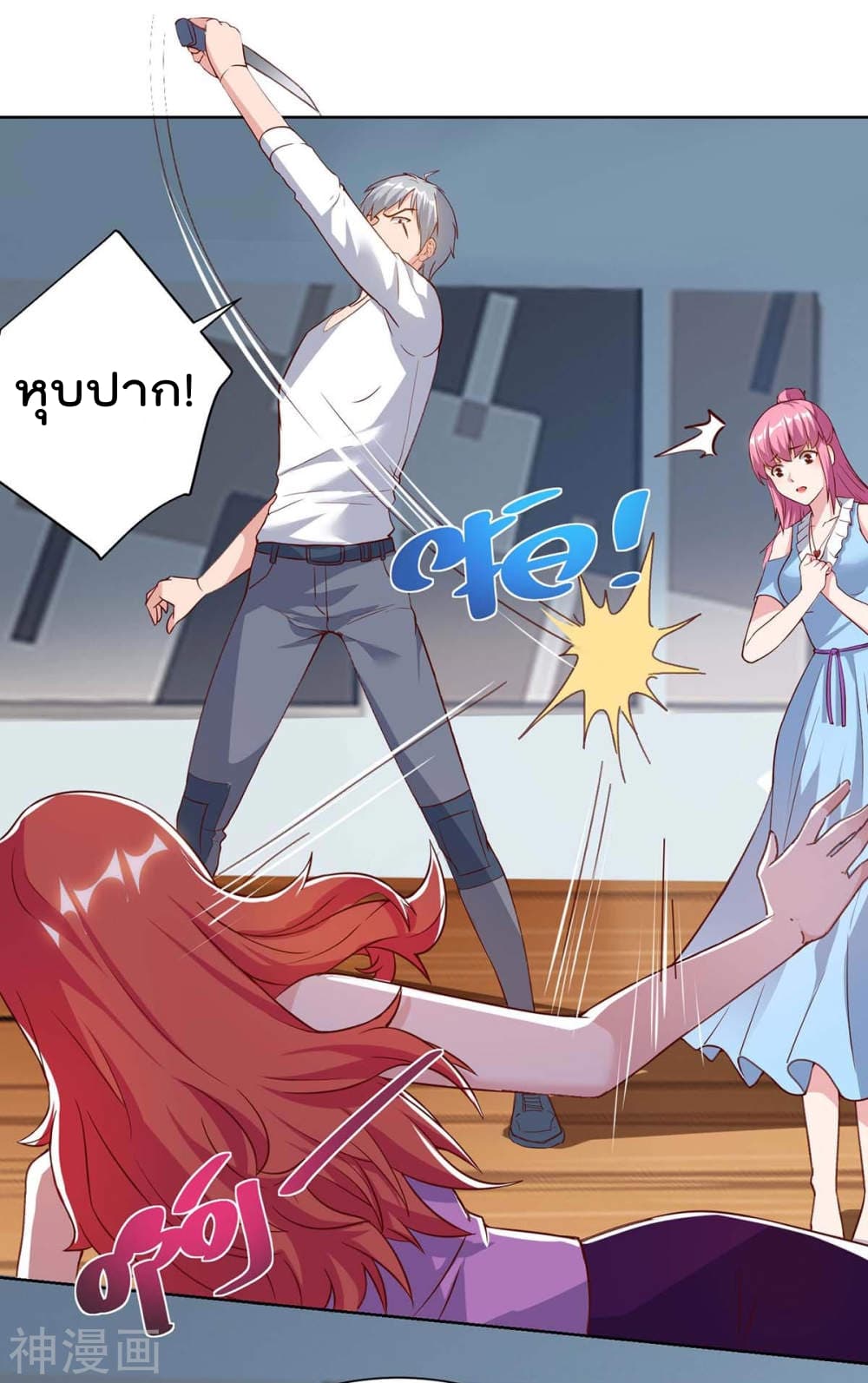 เธญเนเธฒเธ Rebirth Abandoned Less Return