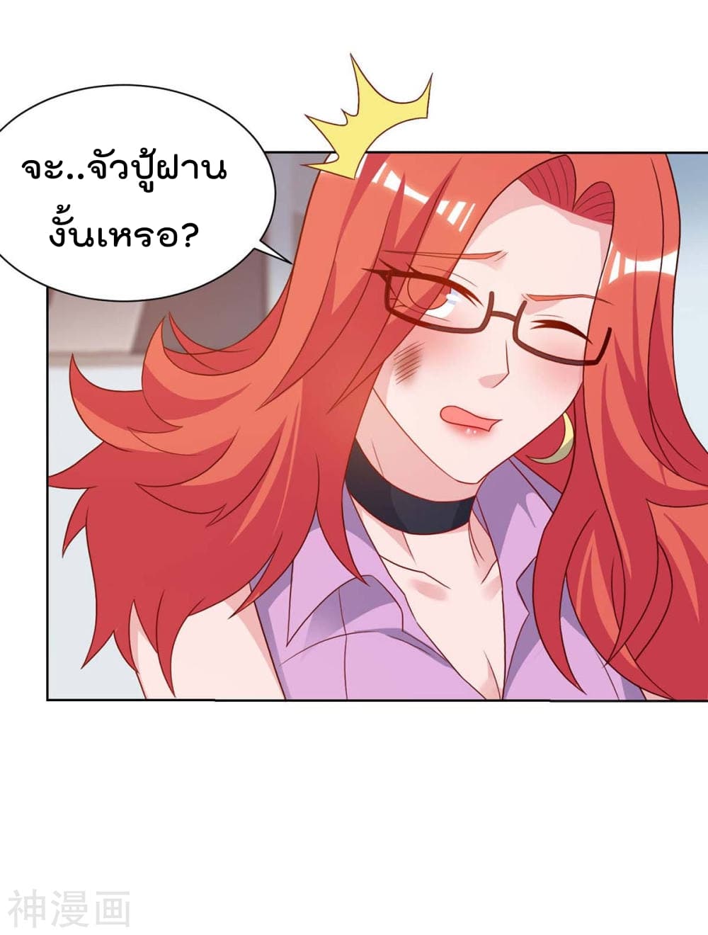 เธญเนเธฒเธ Rebirth Abandoned Less Return