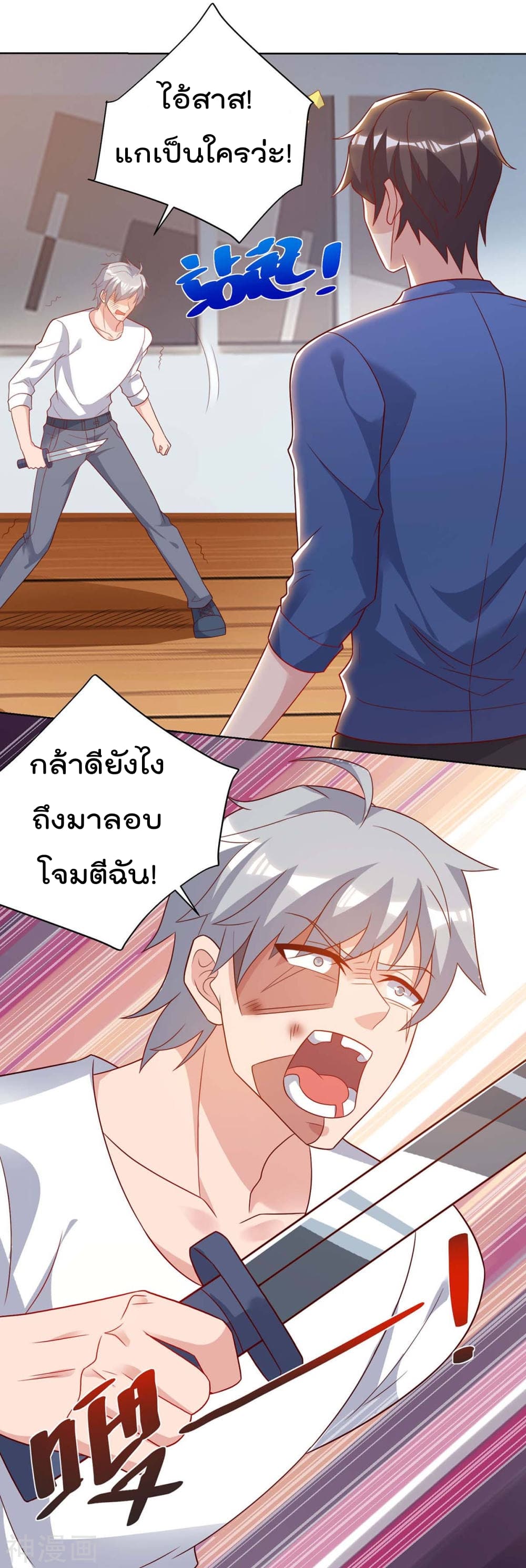 เธญเนเธฒเธ Rebirth Abandoned Less Return