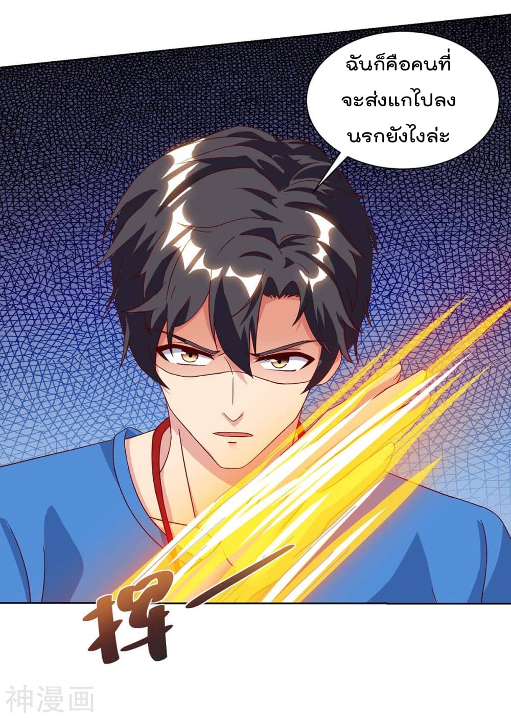 เธญเนเธฒเธ Rebirth Abandoned Less Return