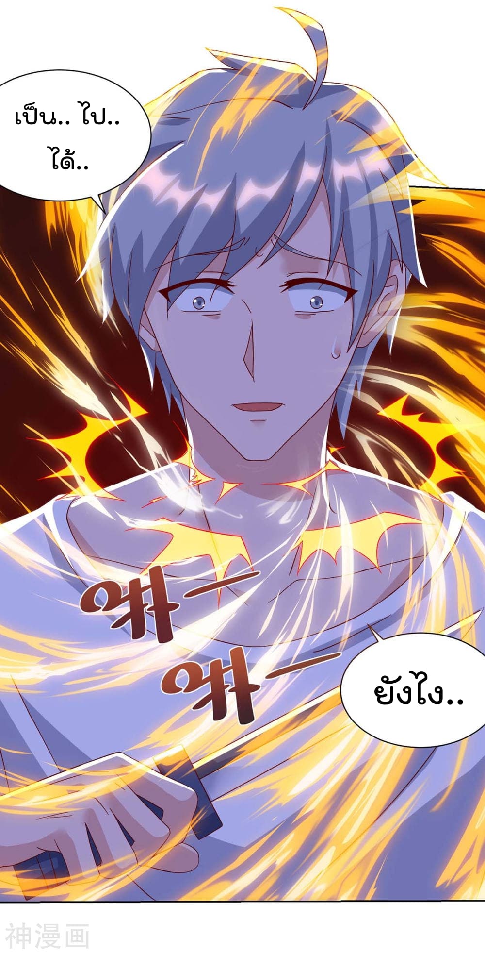 เธญเนเธฒเธ Rebirth Abandoned Less Return