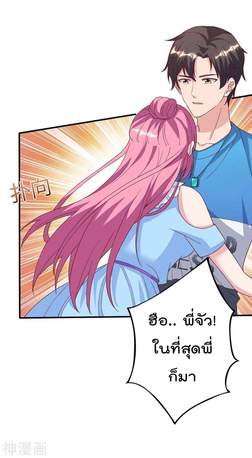 เธญเนเธฒเธ Rebirth Abandoned Less Return