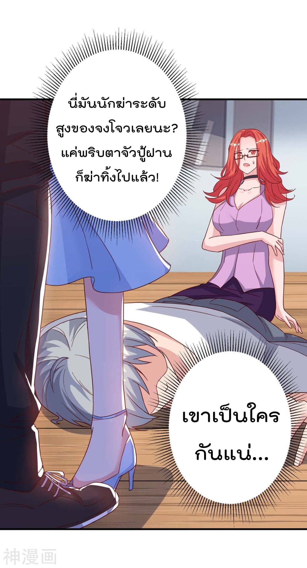 เธญเนเธฒเธ Rebirth Abandoned Less Return