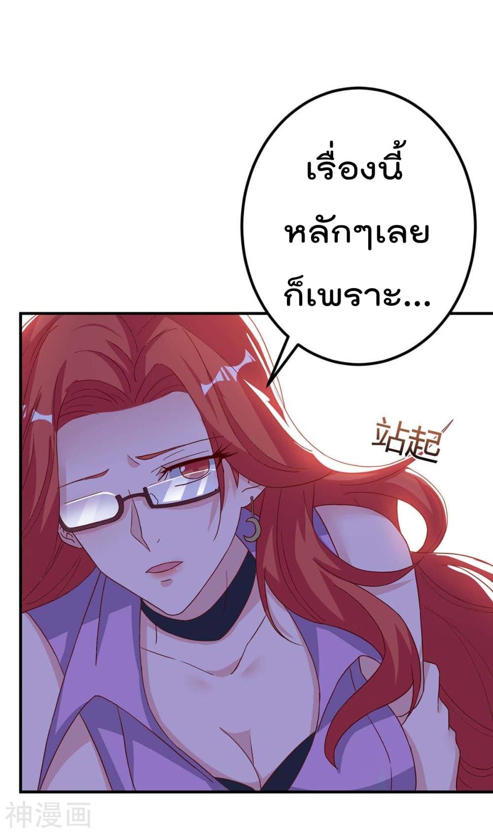 เธญเนเธฒเธ Rebirth Abandoned Less Return