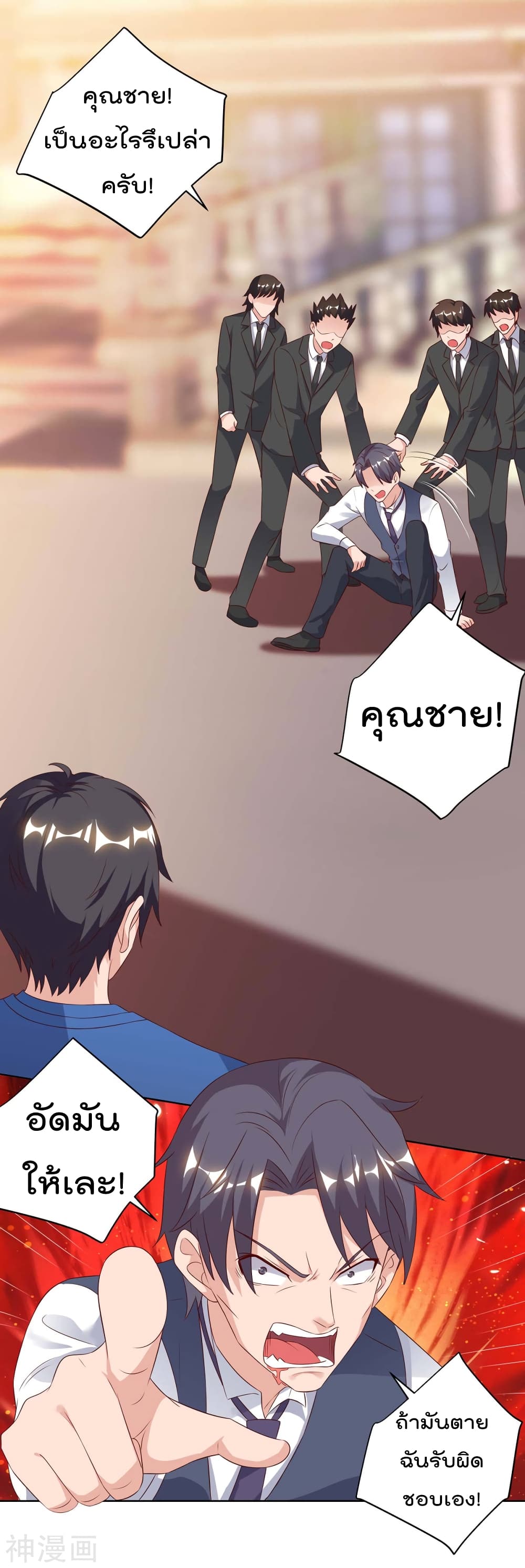 เธญเนเธฒเธ Rebirth Abandoned Less Return