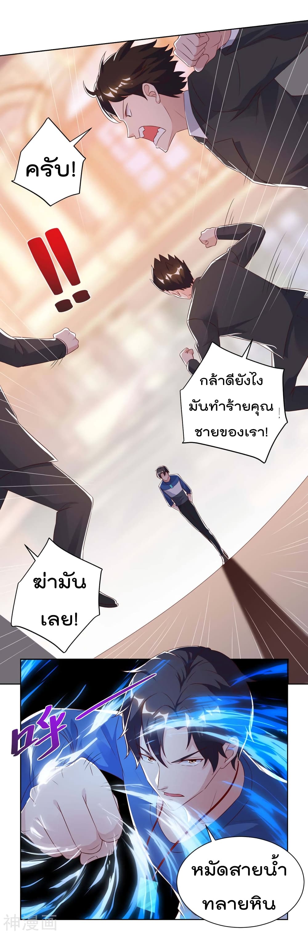 เธญเนเธฒเธ Rebirth Abandoned Less Return
