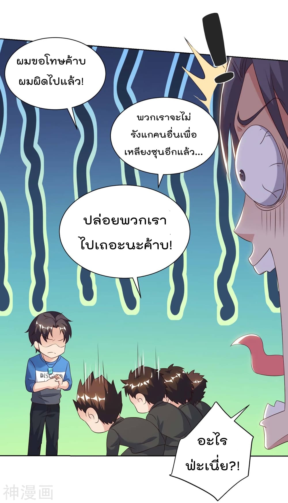 เธญเนเธฒเธ Rebirth Abandoned Less Return