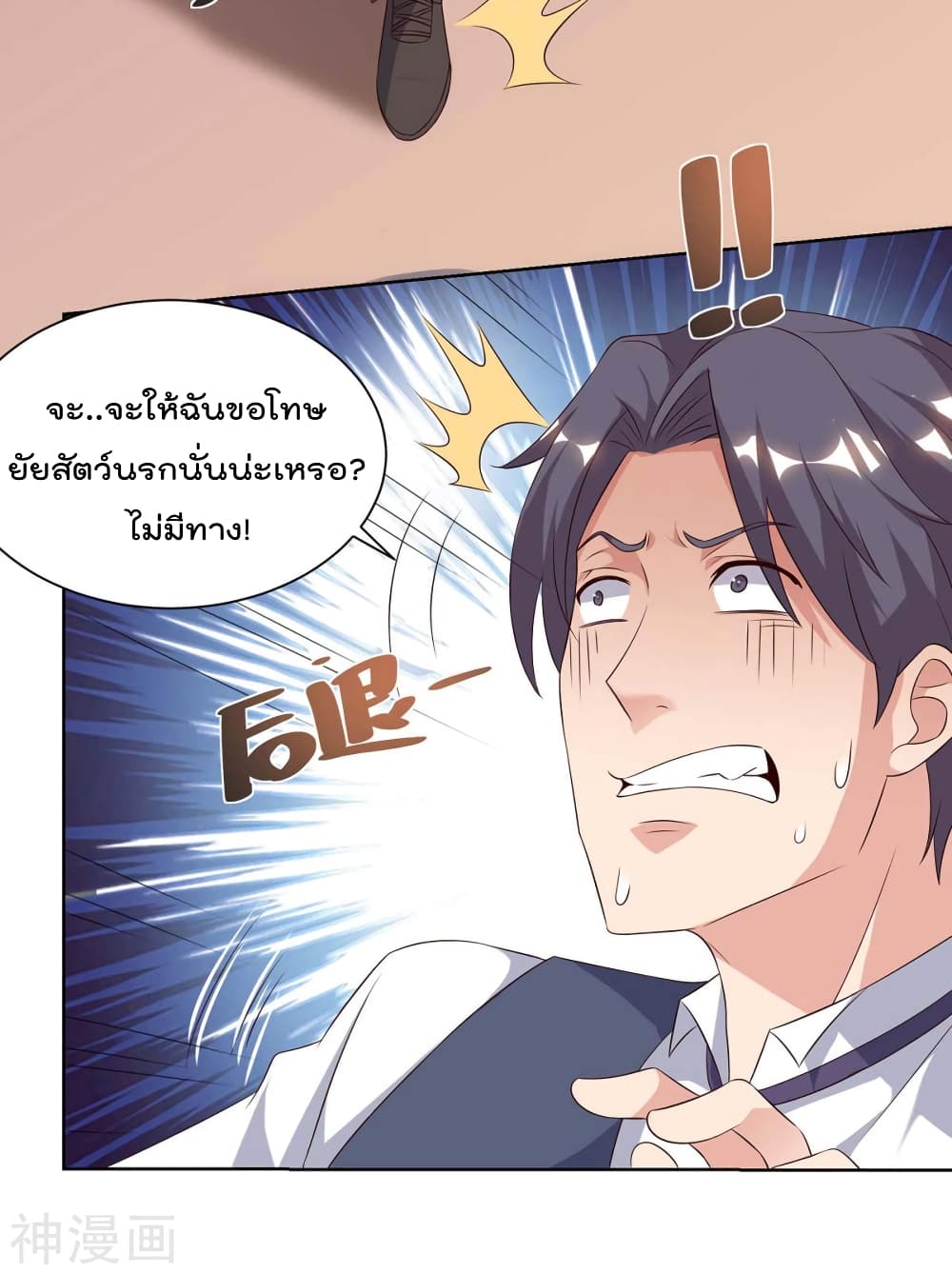 เธญเนเธฒเธ Rebirth Abandoned Less Return