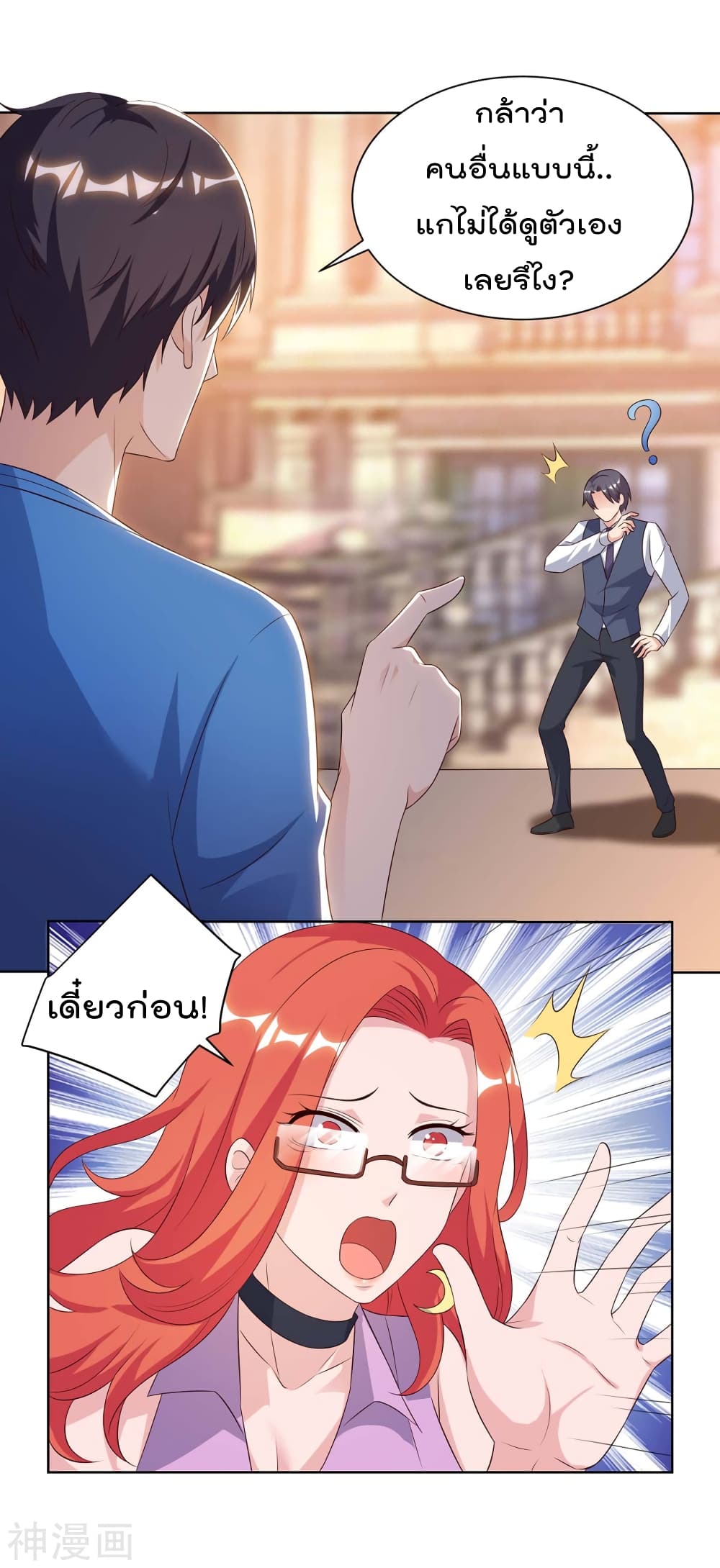 เธญเนเธฒเธ Rebirth Abandoned Less Return