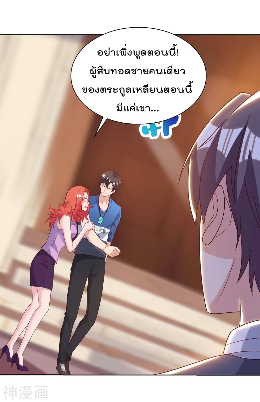 เธญเนเธฒเธ Rebirth Abandoned Less Return