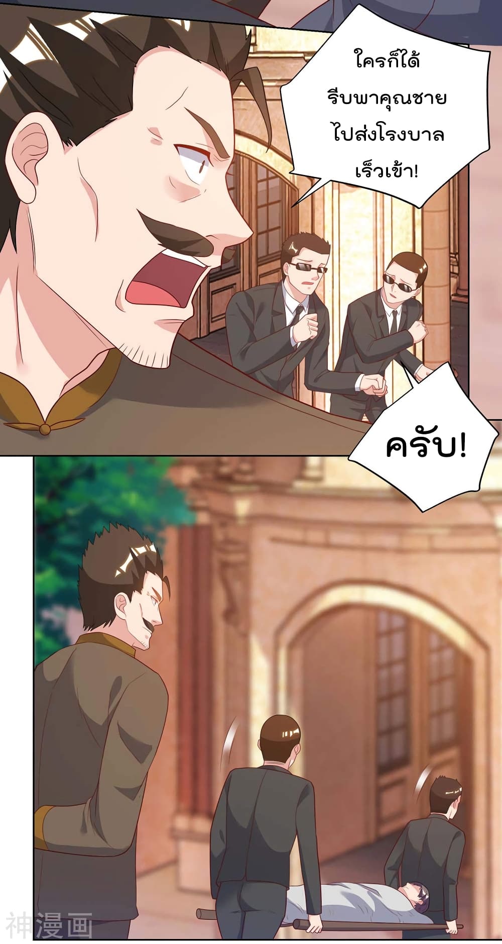 เธญเนเธฒเธ Rebirth Abandoned Less Return