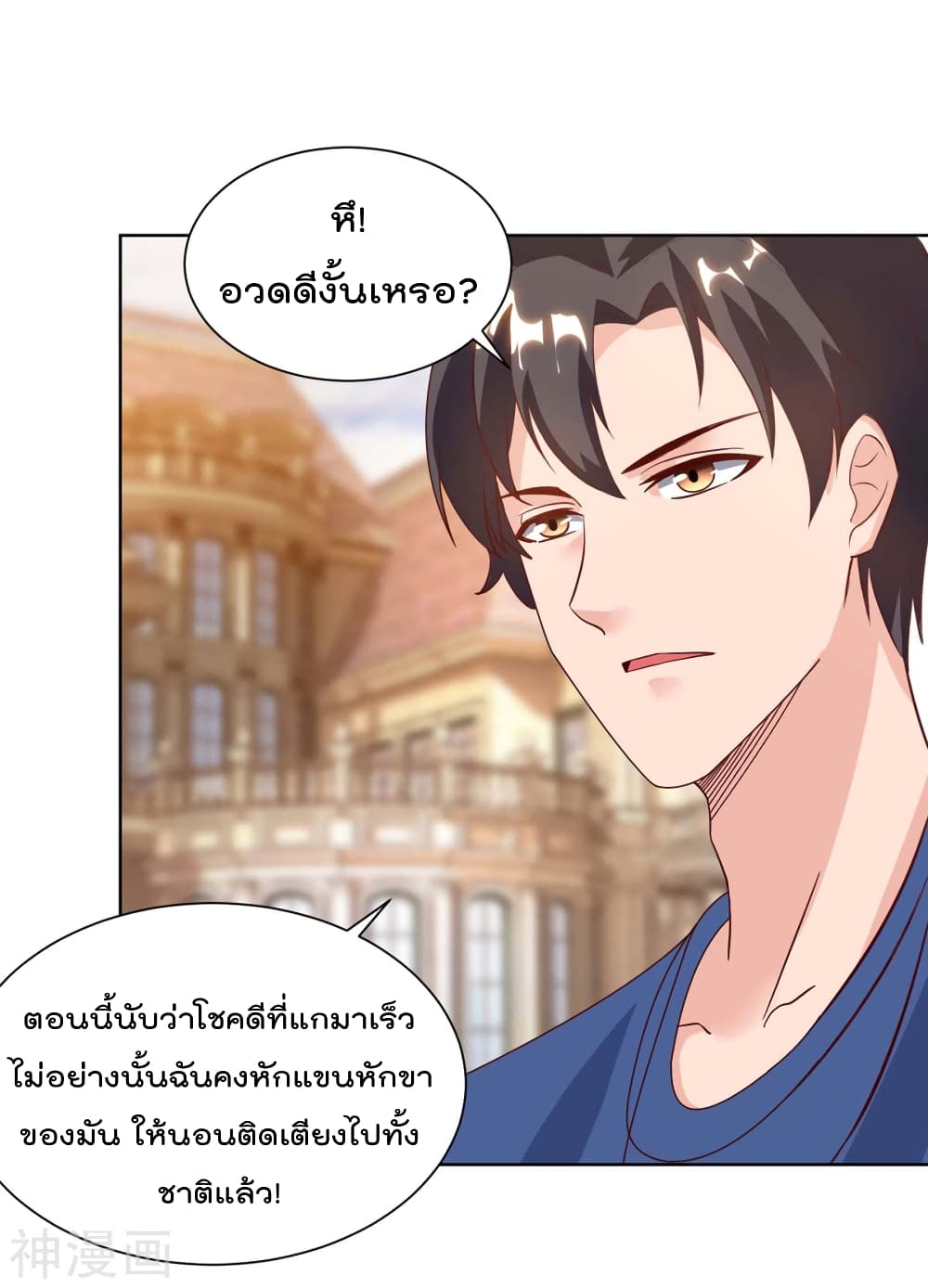 เธญเนเธฒเธ Rebirth Abandoned Less Return