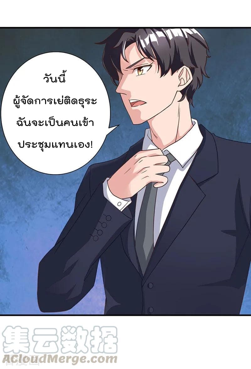 เธญเนเธฒเธ Rebirth Abandoned Less Return