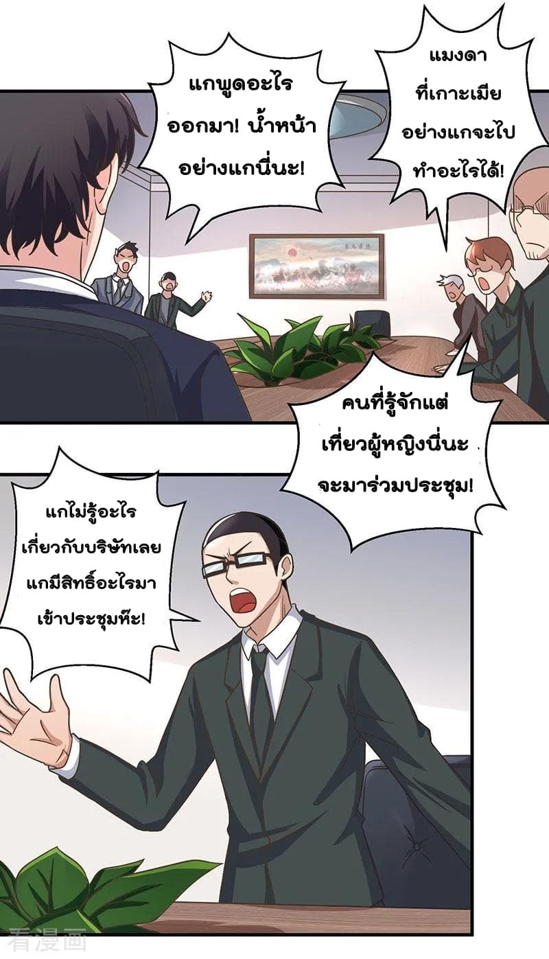 เธญเนเธฒเธ Rebirth Abandoned Less Return