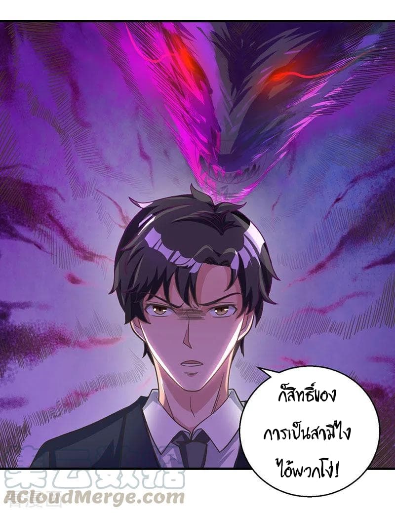 เธญเนเธฒเธ Rebirth Abandoned Less Return