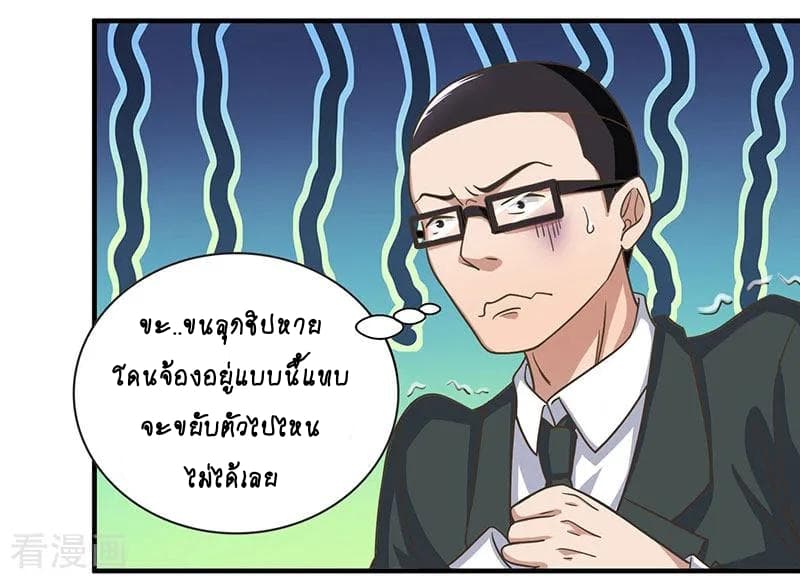 เธญเนเธฒเธ Rebirth Abandoned Less Return