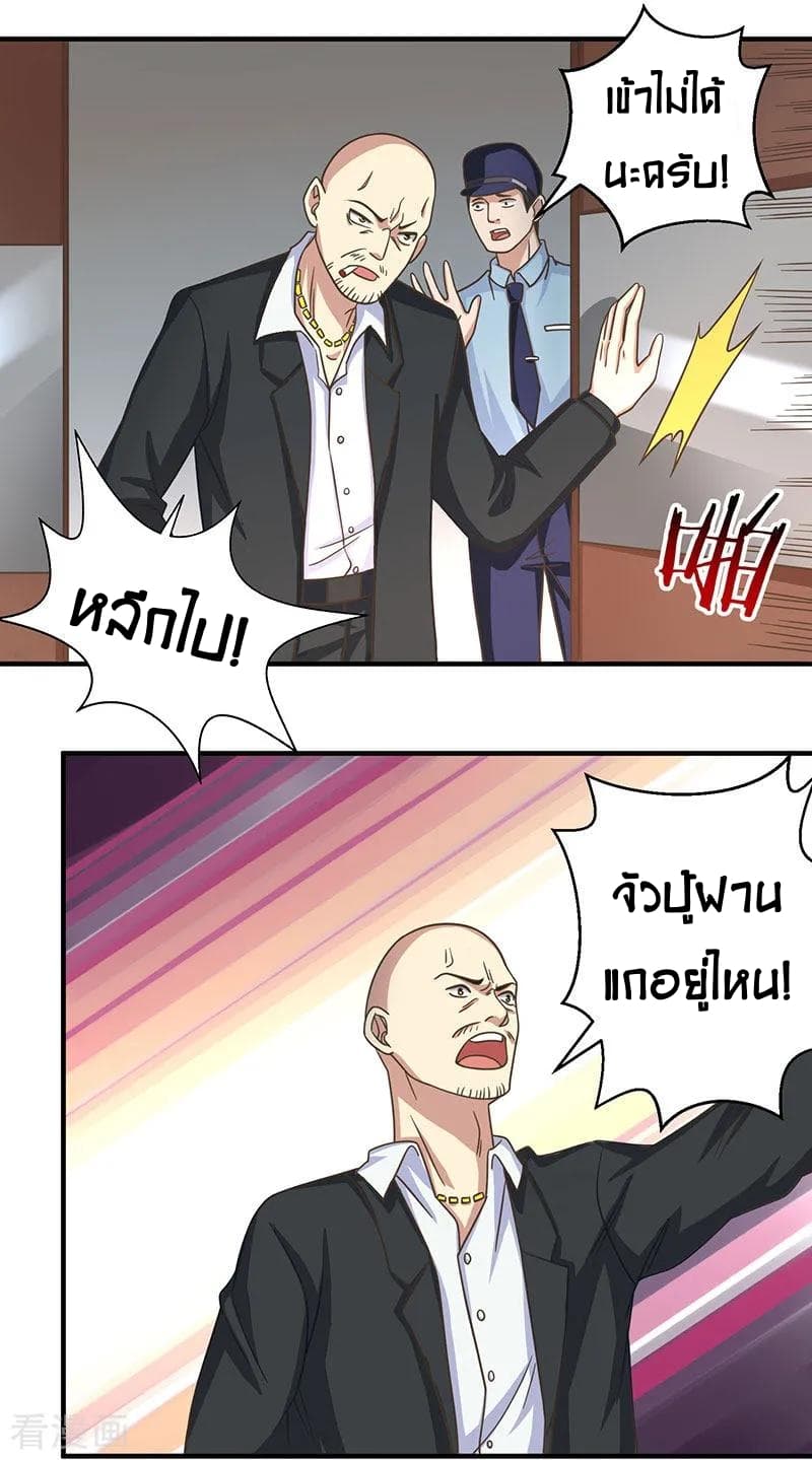 เธญเนเธฒเธ Rebirth Abandoned Less Return