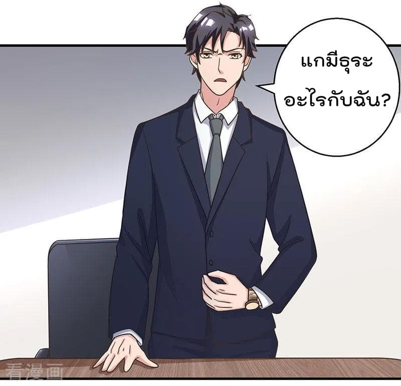 เธญเนเธฒเธ Rebirth Abandoned Less Return