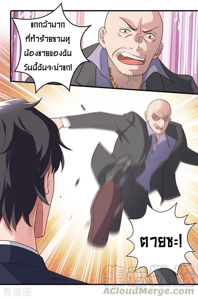 เธญเนเธฒเธ Rebirth Abandoned Less Return