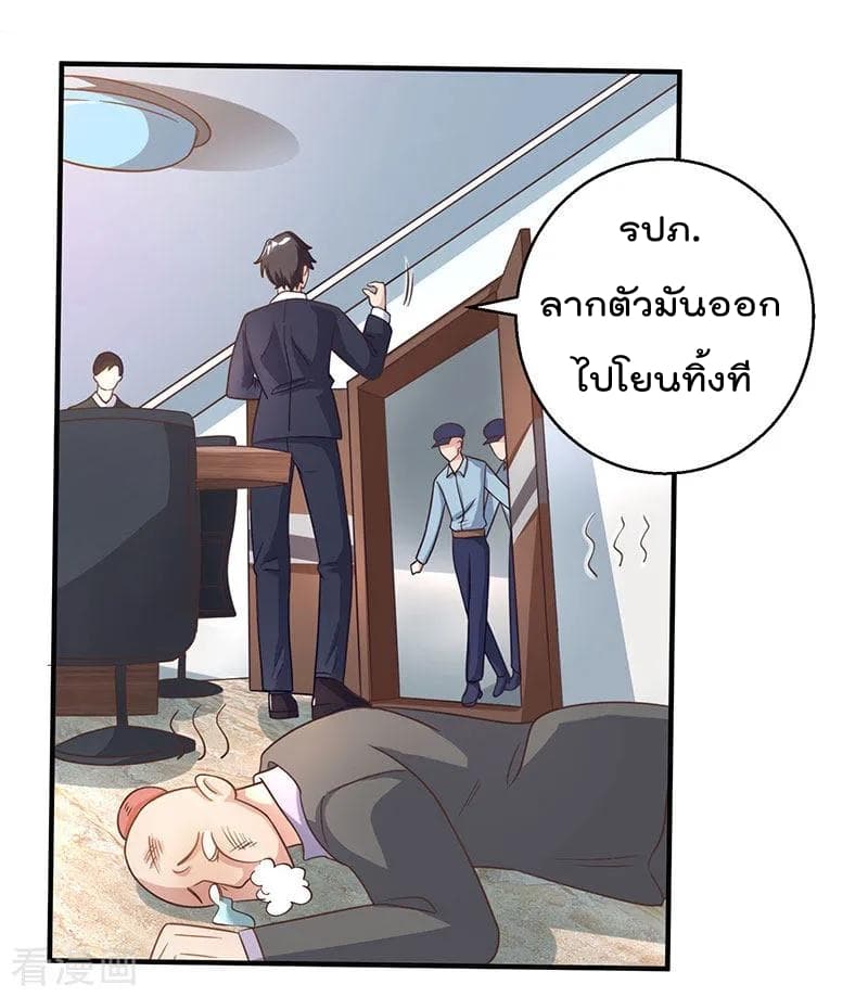 เธญเนเธฒเธ Rebirth Abandoned Less Return