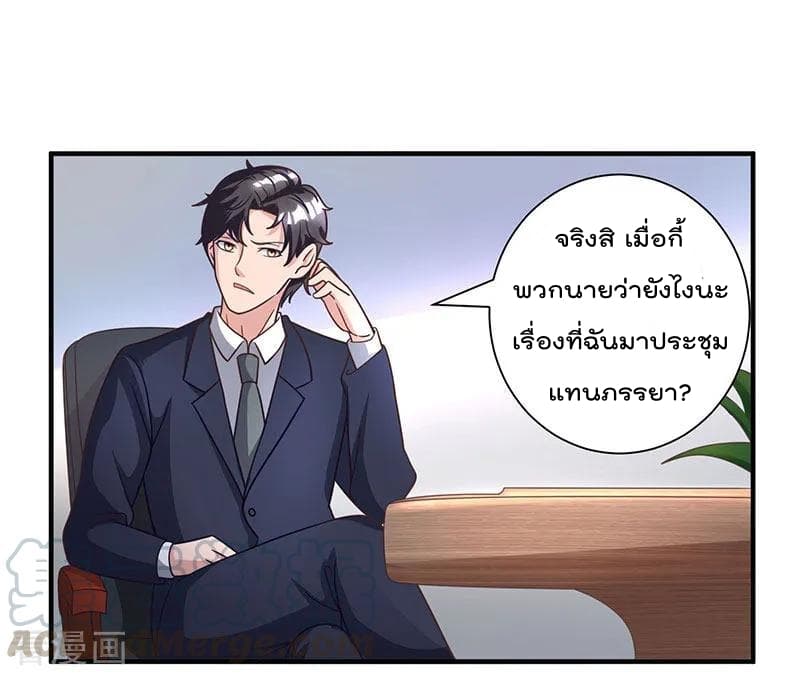 เธญเนเธฒเธ Rebirth Abandoned Less Return