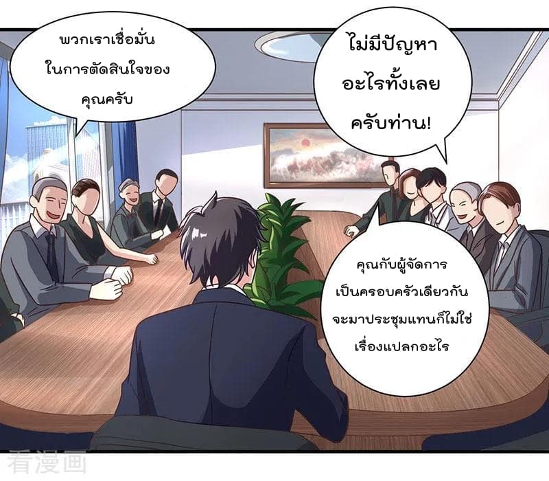 เธญเนเธฒเธ Rebirth Abandoned Less Return