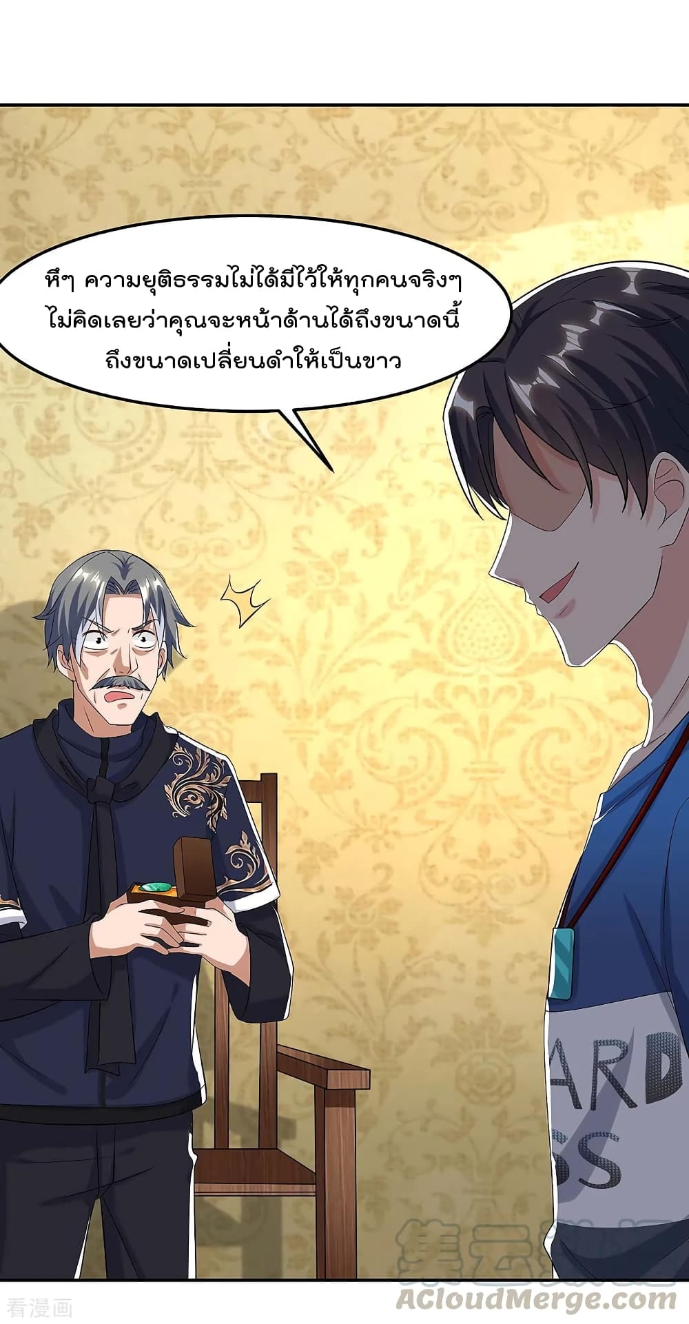 เธญเนเธฒเธ Rebirth Abandoned Less Return