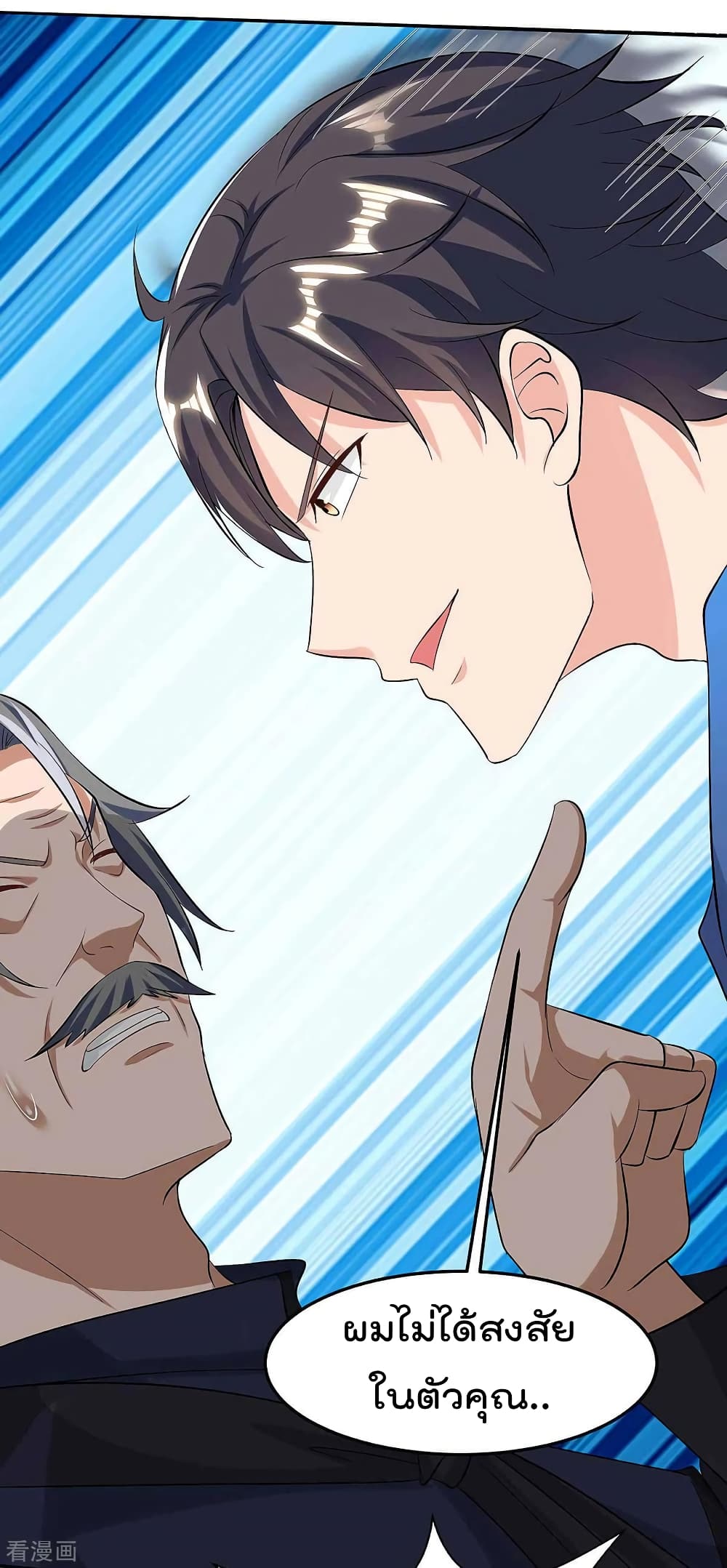 เธญเนเธฒเธ Rebirth Abandoned Less Return