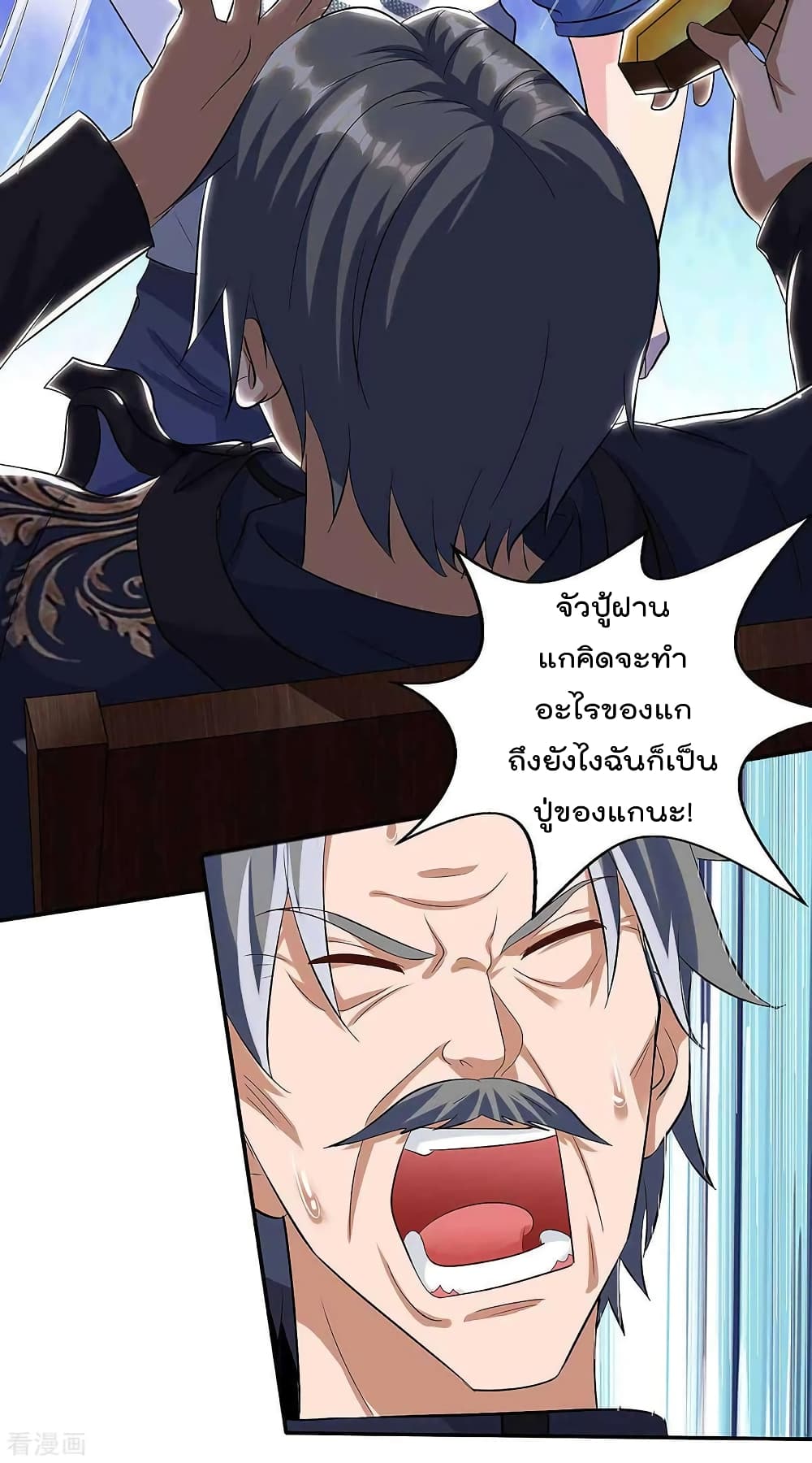 เธญเนเธฒเธ Rebirth Abandoned Less Return