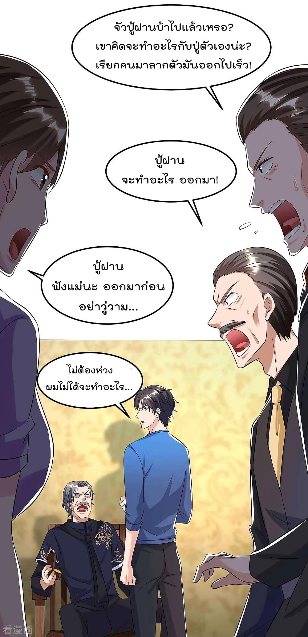 เธญเนเธฒเธ Rebirth Abandoned Less Return