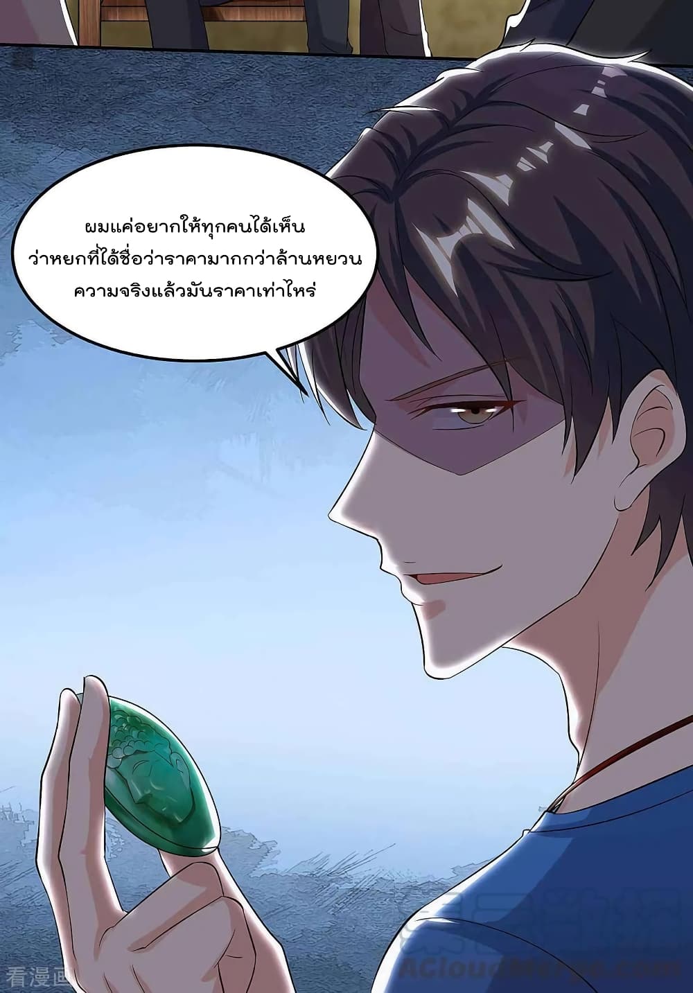 เธญเนเธฒเธ Rebirth Abandoned Less Return