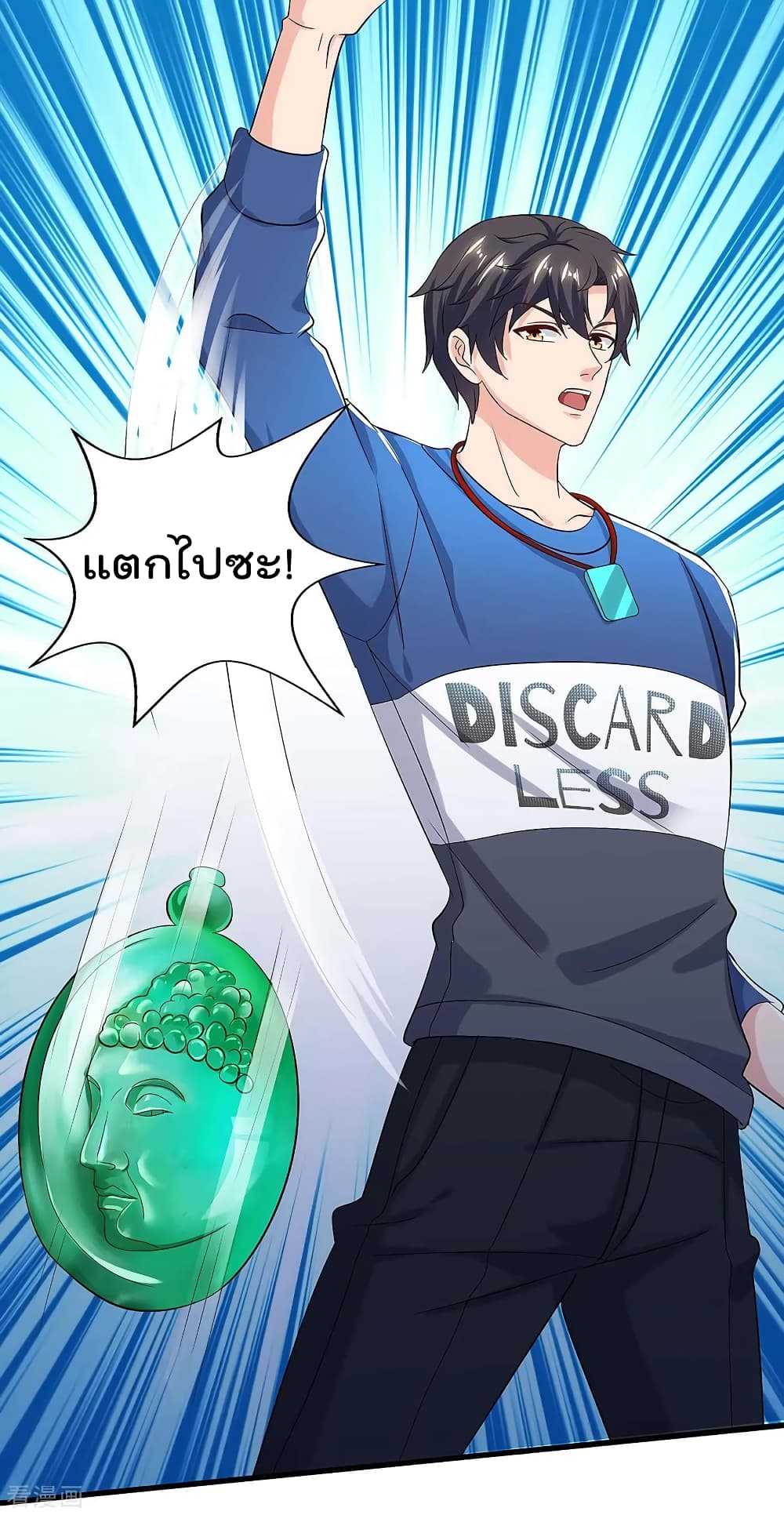 เธญเนเธฒเธ Rebirth Abandoned Less Return