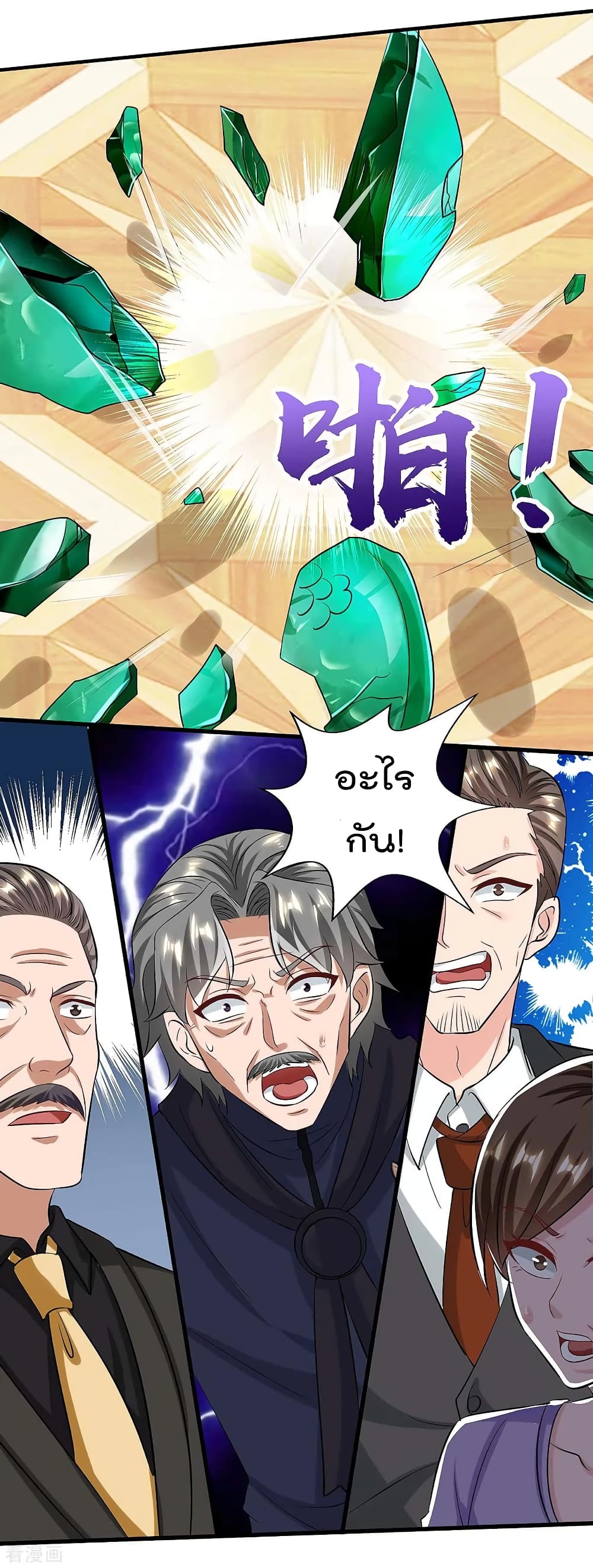 เธญเนเธฒเธ Rebirth Abandoned Less Return